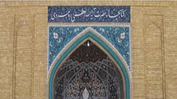 کتابخانه آیت الله بروجردی